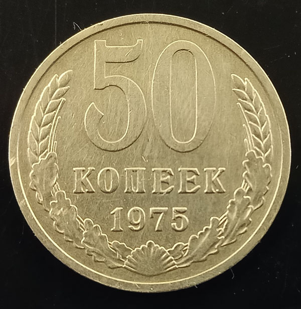 50  1975  